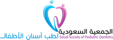 Saudi Society of Pediatric Dentistry (SSPD)